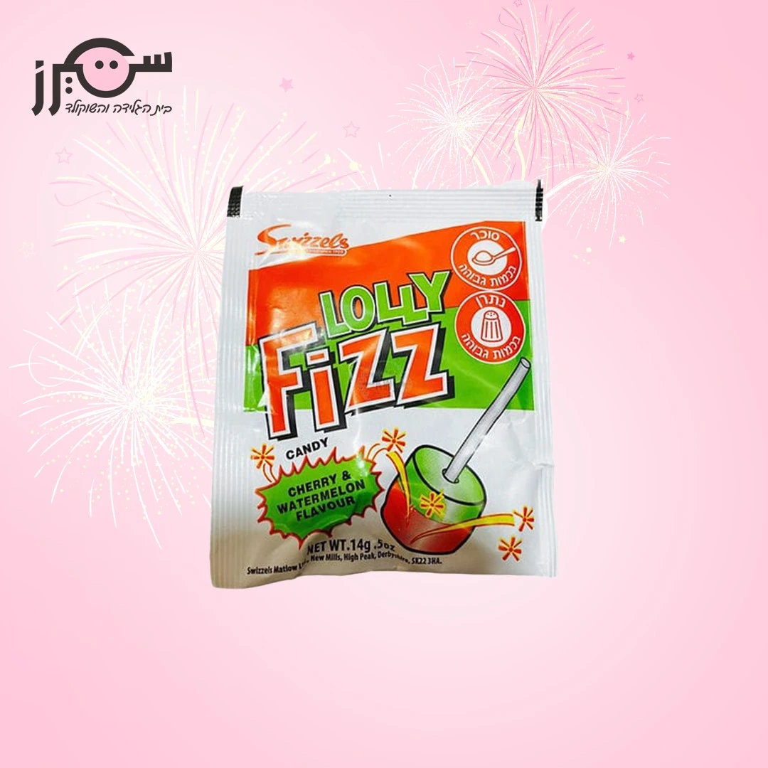 Lolly fizz